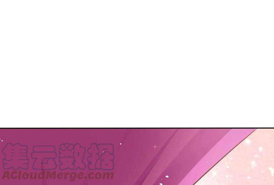 我靠恶意逆转人生51话 亲吻