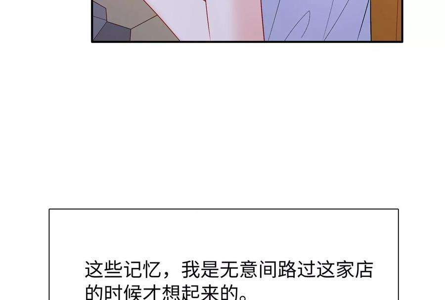 我靠恶意逆转人生55话 美味