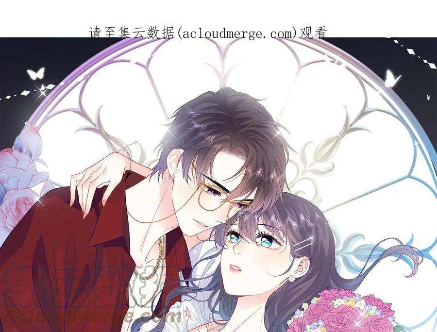 我靠恶意逆转人生57话 你们俩睡过了吗