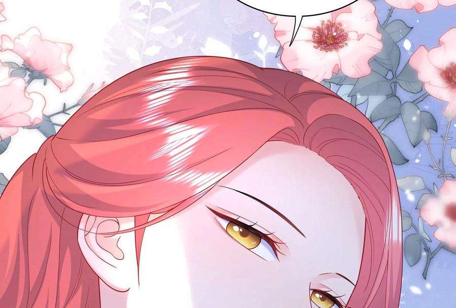 我靠恶意逆转人生57话 你们俩睡过了吗