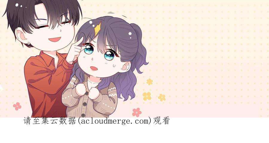 我靠恶意逆转人生57话 你们俩睡过了吗