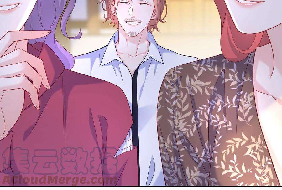 我靠恶意逆转人生57话 你们俩睡过了吗