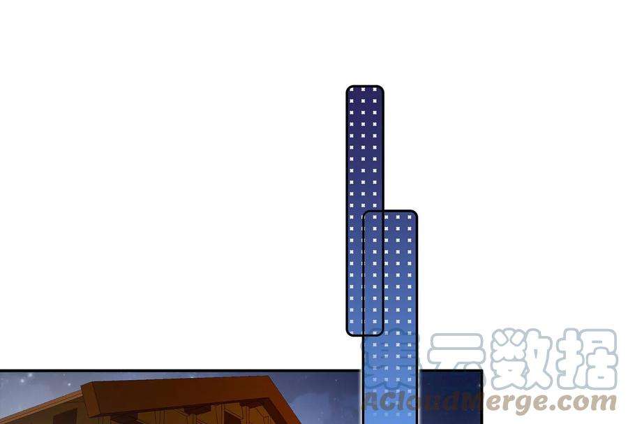 我靠恶意逆转人生57话 你们俩睡过了吗