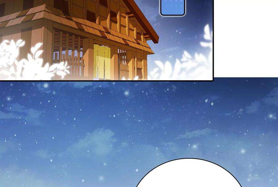 我靠恶意逆转人生57话 你们俩睡过了吗