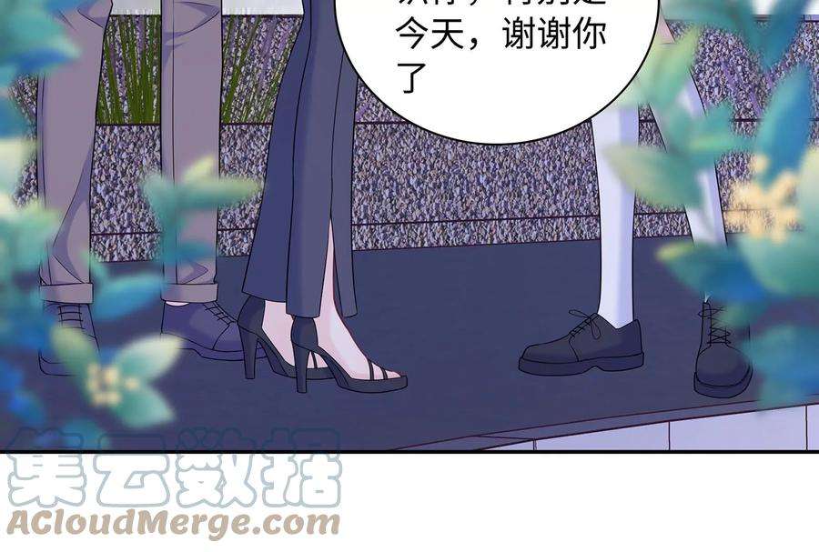 我靠恶意逆转人生57话 你们俩睡过了吗