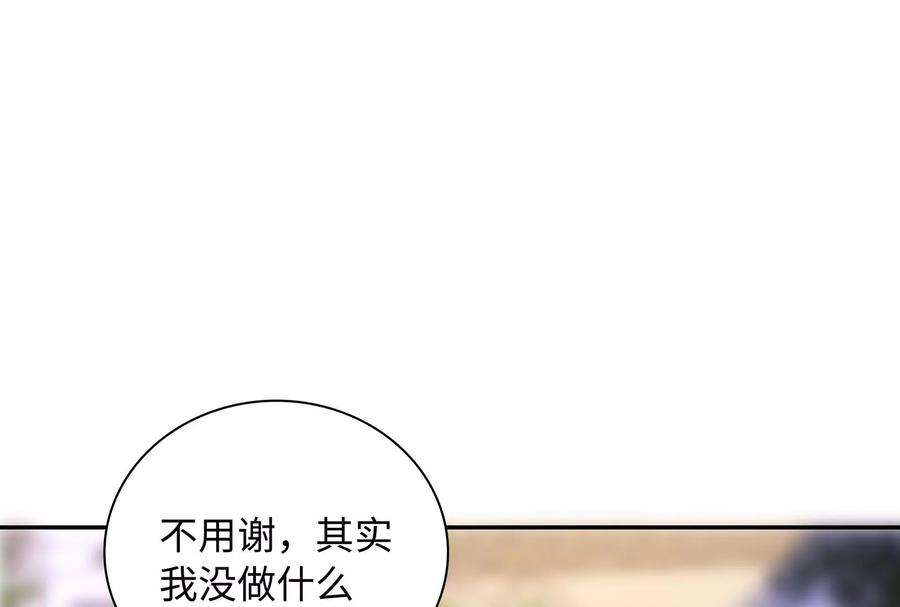 我靠恶意逆转人生57话 你们俩睡过了吗