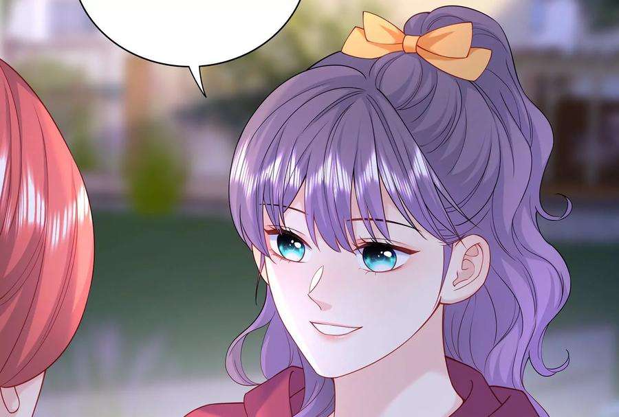 我靠恶意逆转人生57话 你们俩睡过了吗