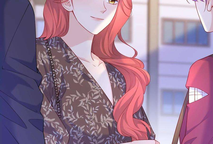 我靠恶意逆转人生57话 你们俩睡过了吗