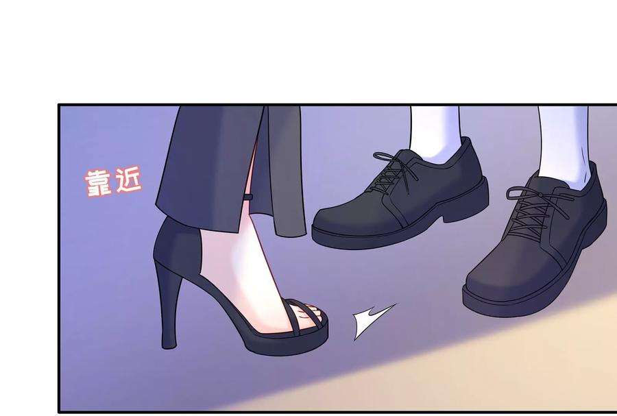 我靠恶意逆转人生57话 你们俩睡过了吗