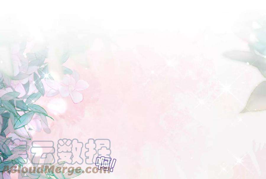 我靠恶意逆转人生57话 你们俩睡过了吗