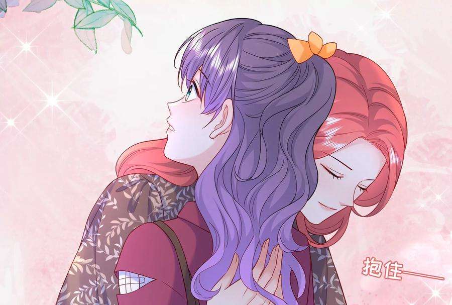 我靠恶意逆转人生57话 你们俩睡过了吗