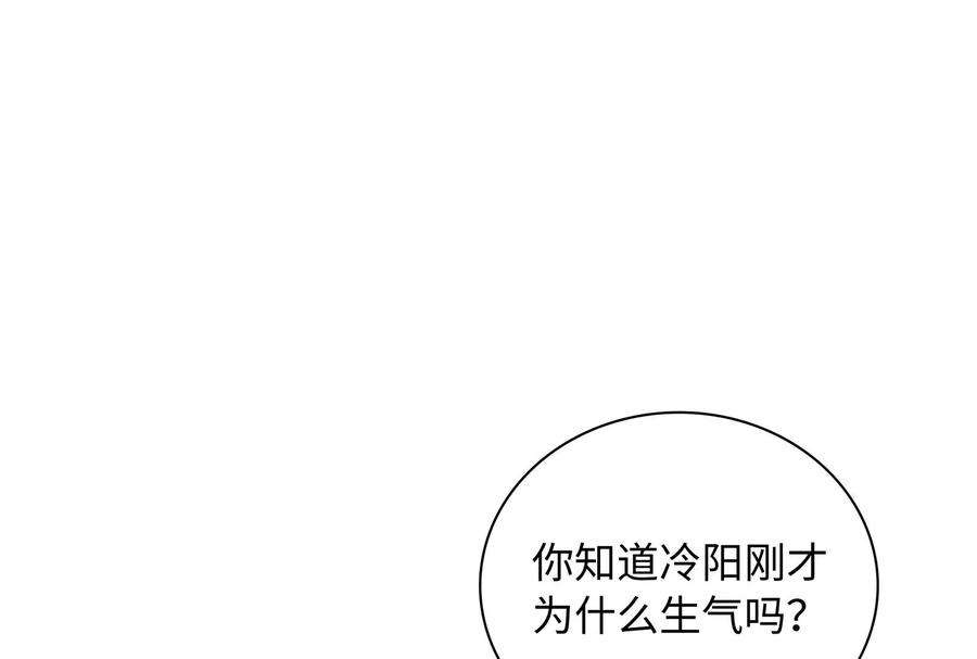 我靠恶意逆转人生57话 你们俩睡过了吗