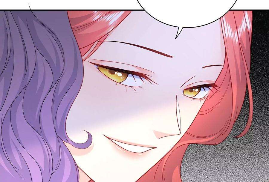 我靠恶意逆转人生57话 你们俩睡过了吗