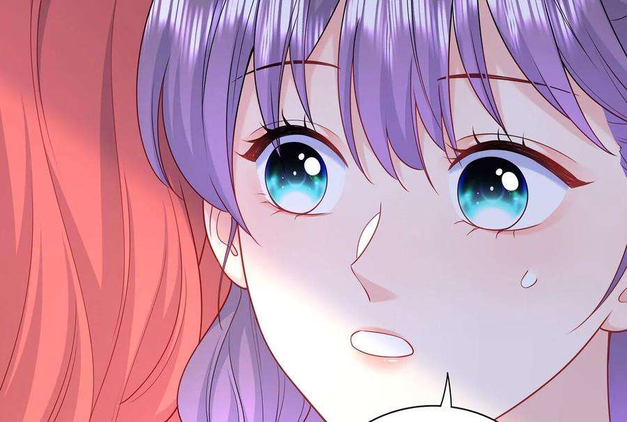 我靠恶意逆转人生57话 你们俩睡过了吗