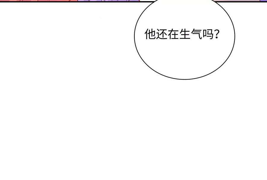 我靠恶意逆转人生57话 你们俩睡过了吗