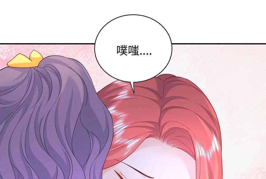 我靠恶意逆转人生57话 你们俩睡过了吗