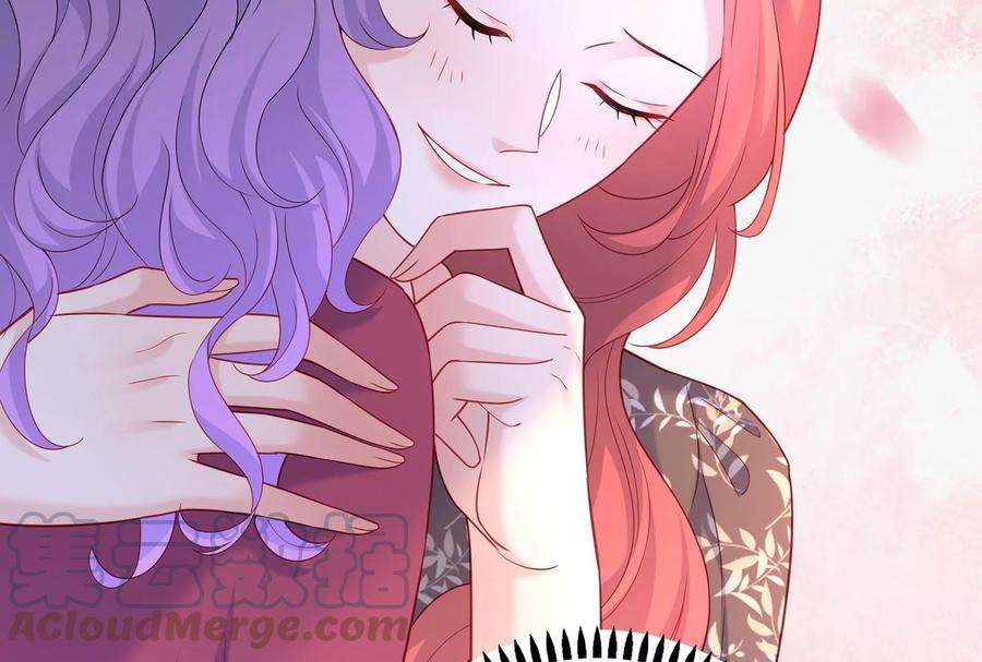 我靠恶意逆转人生57话 你们俩睡过了吗