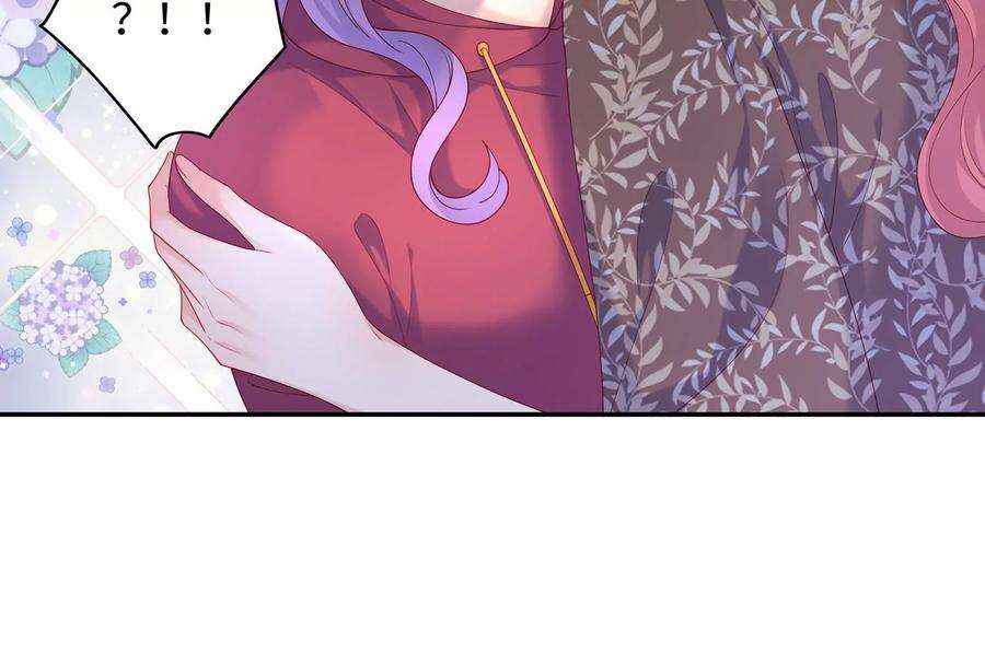 我靠恶意逆转人生57话 你们俩睡过了吗