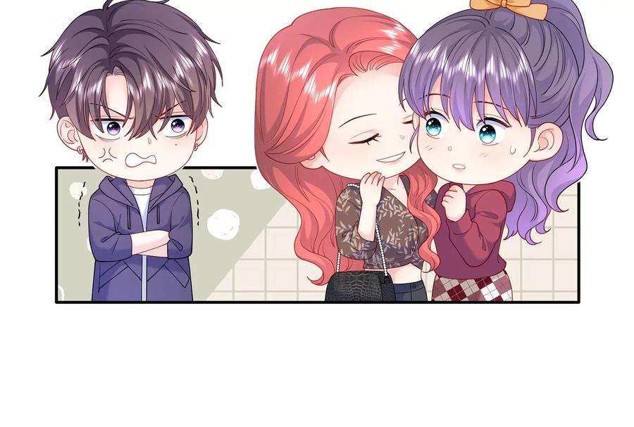 我靠恶意逆转人生57话 你们俩睡过了吗