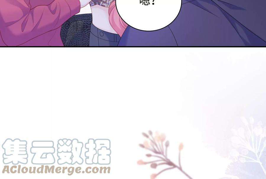 我靠恶意逆转人生57话 你们俩睡过了吗