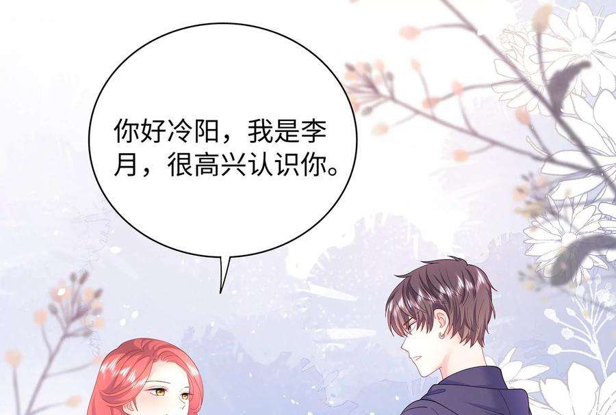 我靠恶意逆转人生57话 你们俩睡过了吗