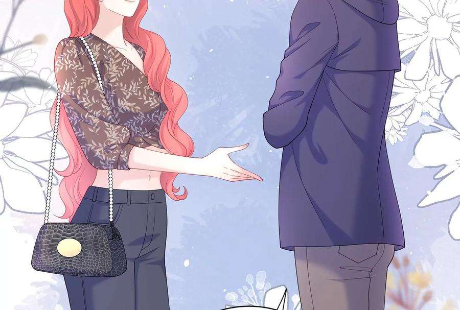 我靠恶意逆转人生57话 你们俩睡过了吗