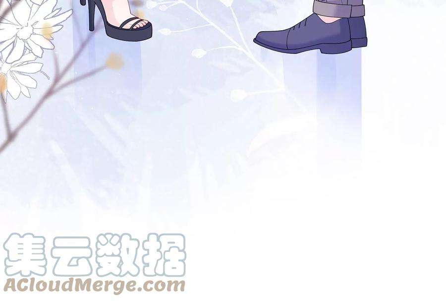 我靠恶意逆转人生57话 你们俩睡过了吗