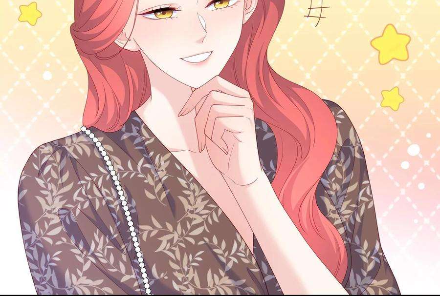 我靠恶意逆转人生57话 你们俩睡过了吗