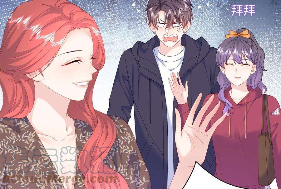 我靠恶意逆转人生57话 你们俩睡过了吗