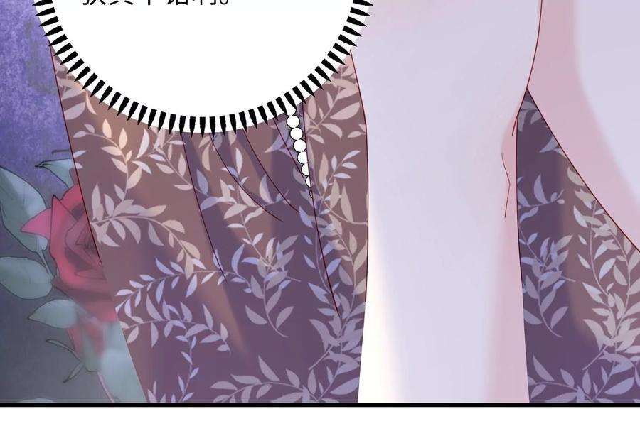 我靠恶意逆转人生57话 你们俩睡过了吗