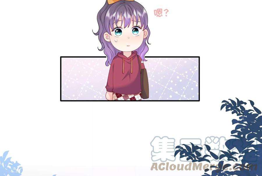 我靠恶意逆转人生57话 你们俩睡过了吗