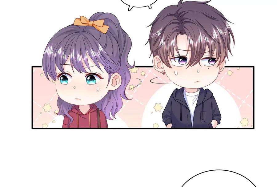 我靠恶意逆转人生57话 你们俩睡过了吗