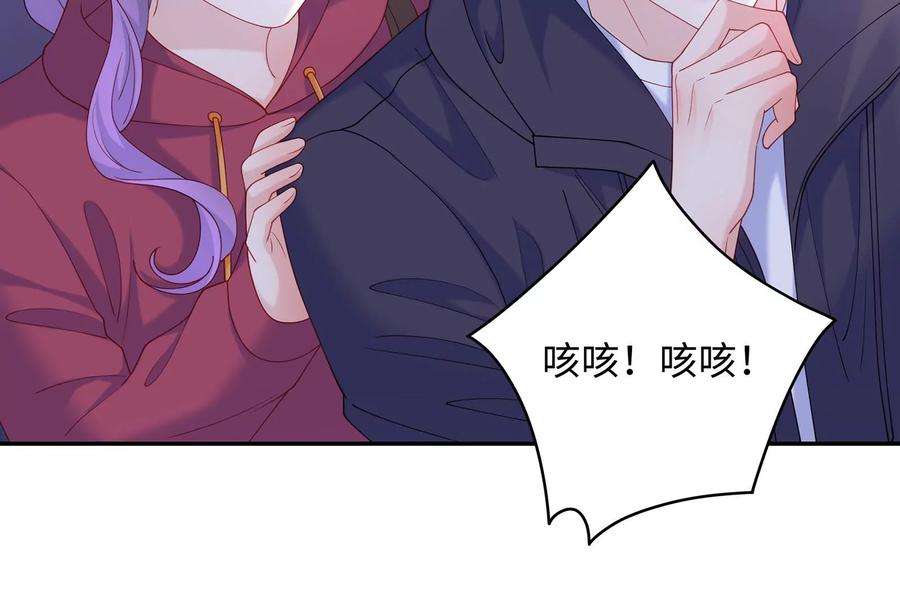 我靠恶意逆转人生57话 你们俩睡过了吗