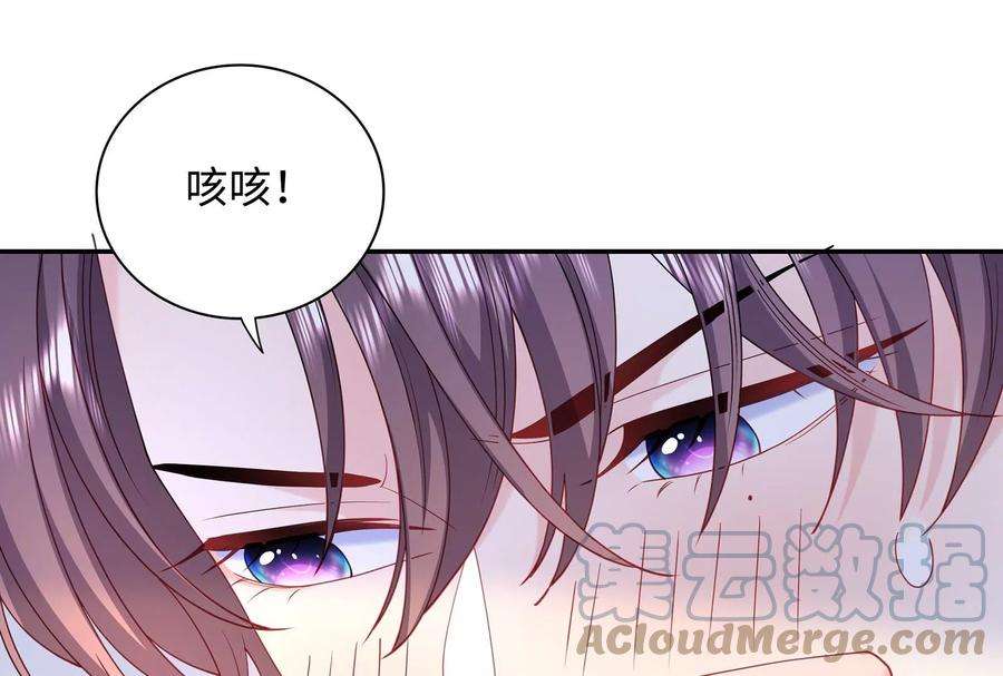 我靠恶意逆转人生57话 你们俩睡过了吗