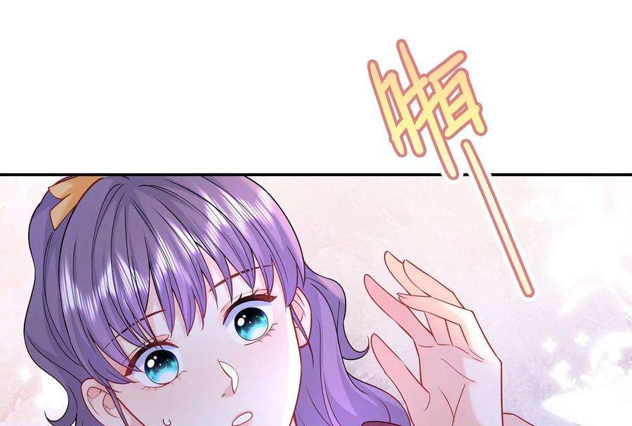 我靠恶意逆转人生57话 你们俩睡过了吗