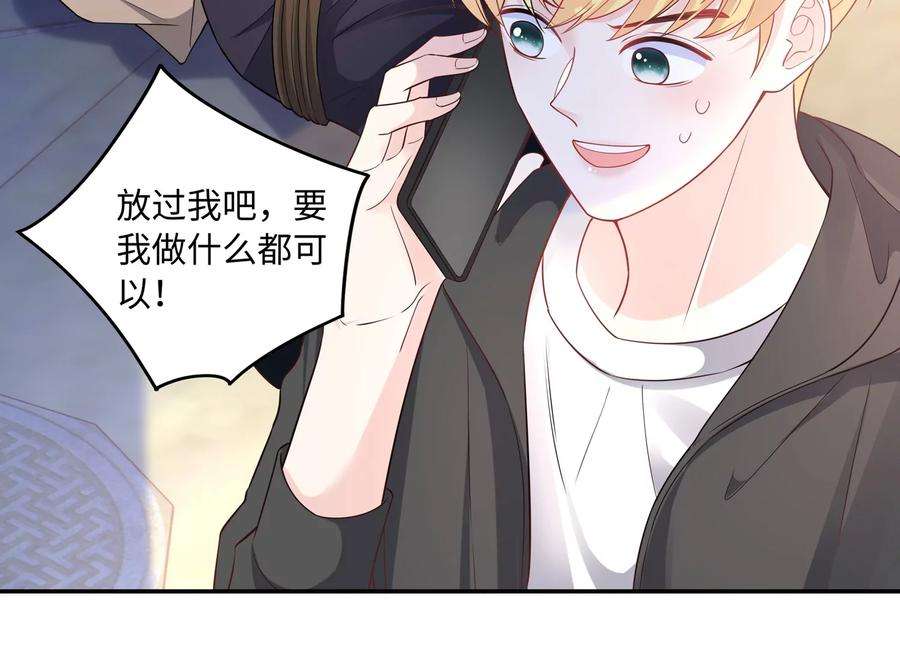 我靠恶意逆转人生59话 穿上我的衣服吧