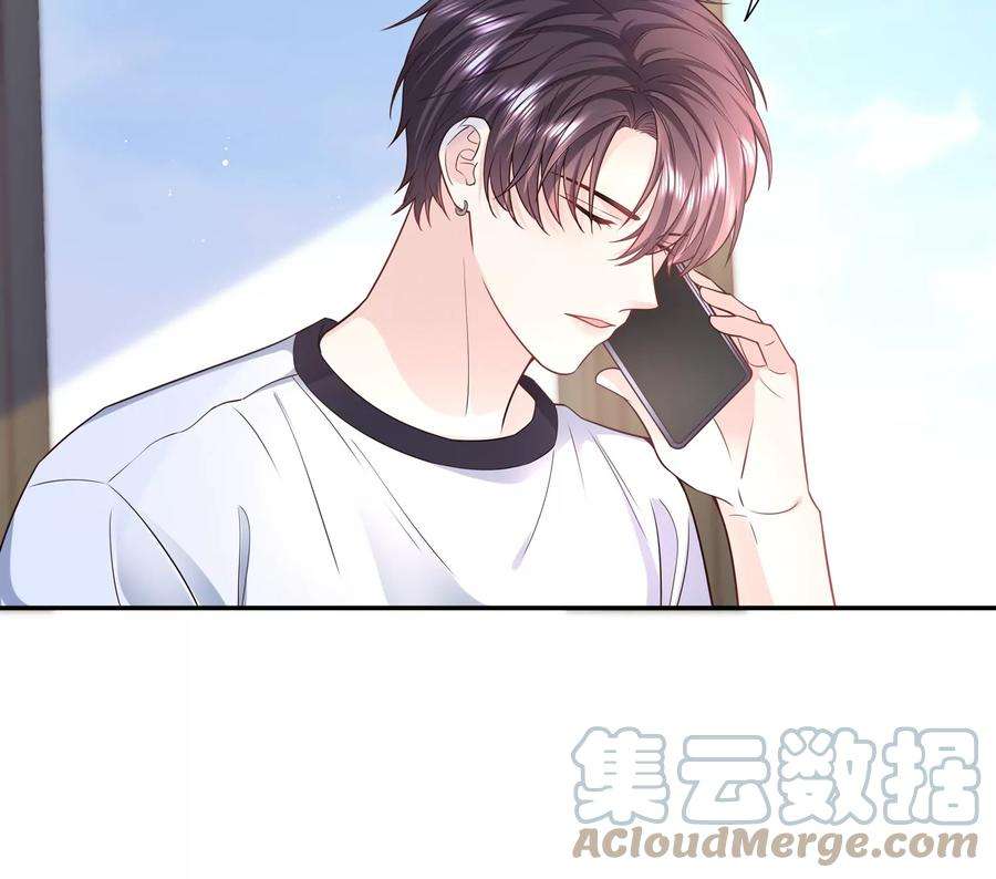 我靠恶意逆转人生59话 穿上我的衣服吧