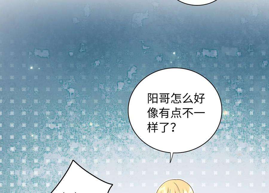 我靠恶意逆转人生59话 穿上我的衣服吧