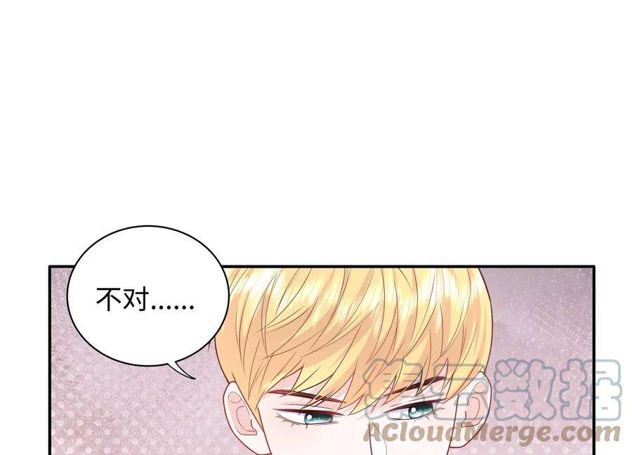 我靠恶意逆转人生59话 穿上我的衣服吧