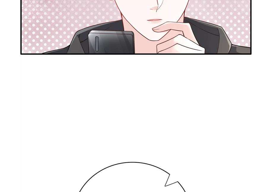 我靠恶意逆转人生59话 穿上我的衣服吧