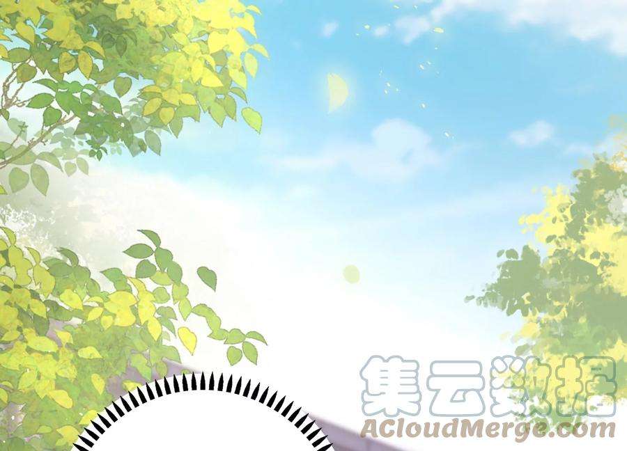 我靠恶意逆转人生59话 穿上我的衣服吧