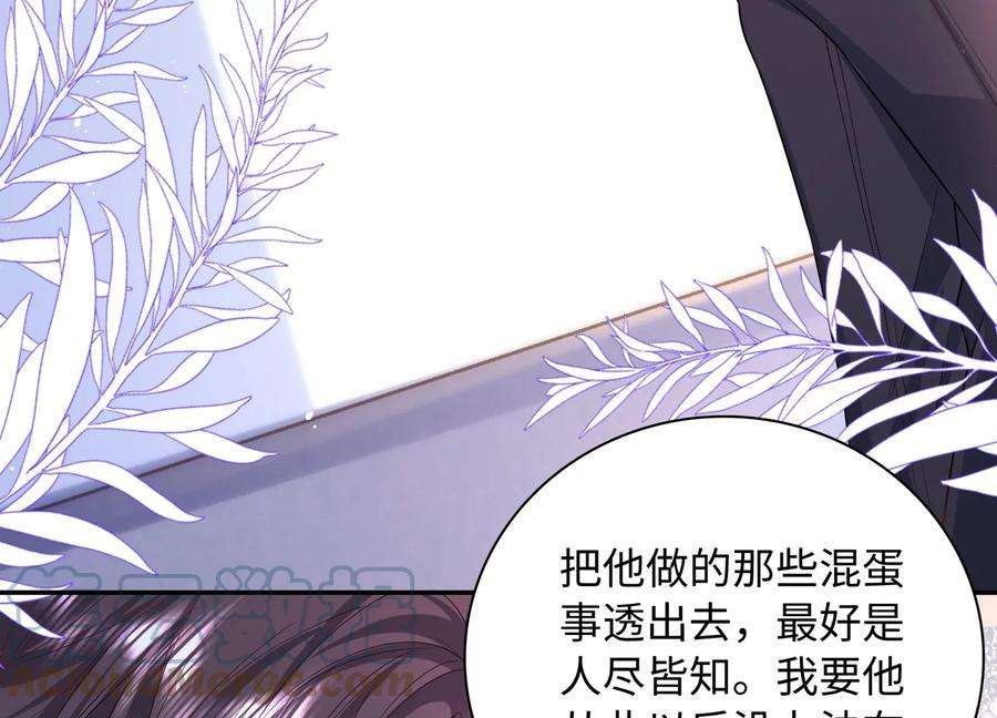 我靠恶意逆转人生59话 穿上我的衣服吧