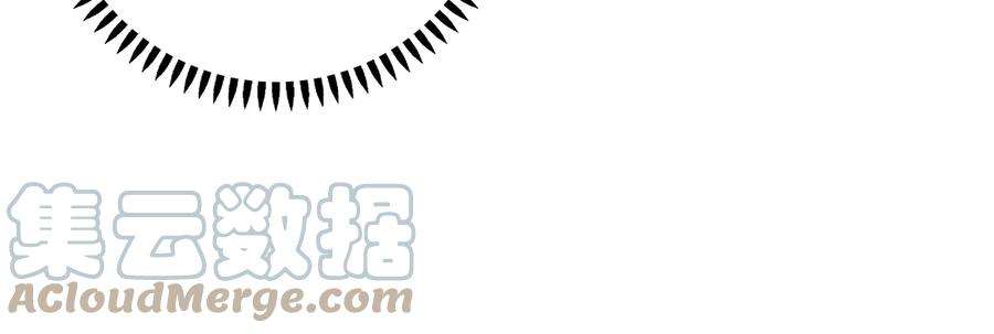 我靠恶意逆转人生59话 穿上我的衣服吧