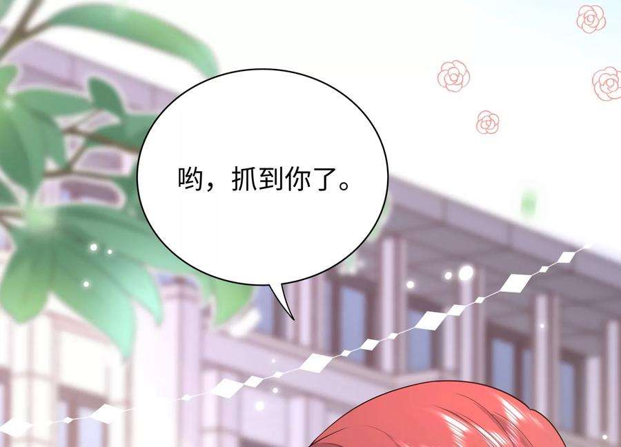 我靠恶意逆转人生59话 穿上我的衣服吧