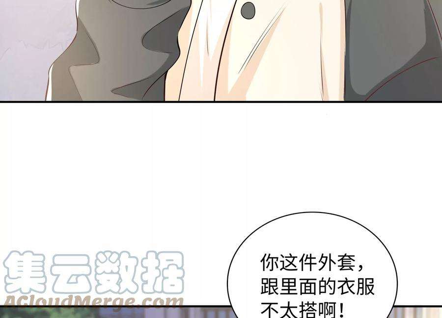 我靠恶意逆转人生59话 穿上我的衣服吧