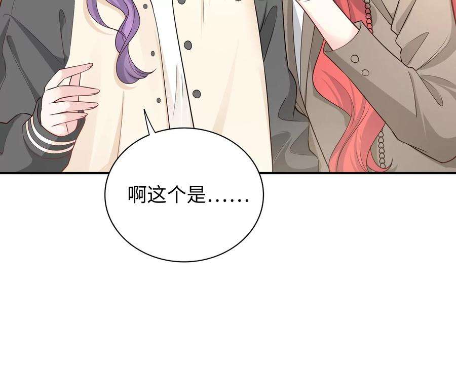 我靠恶意逆转人生59话 穿上我的衣服吧