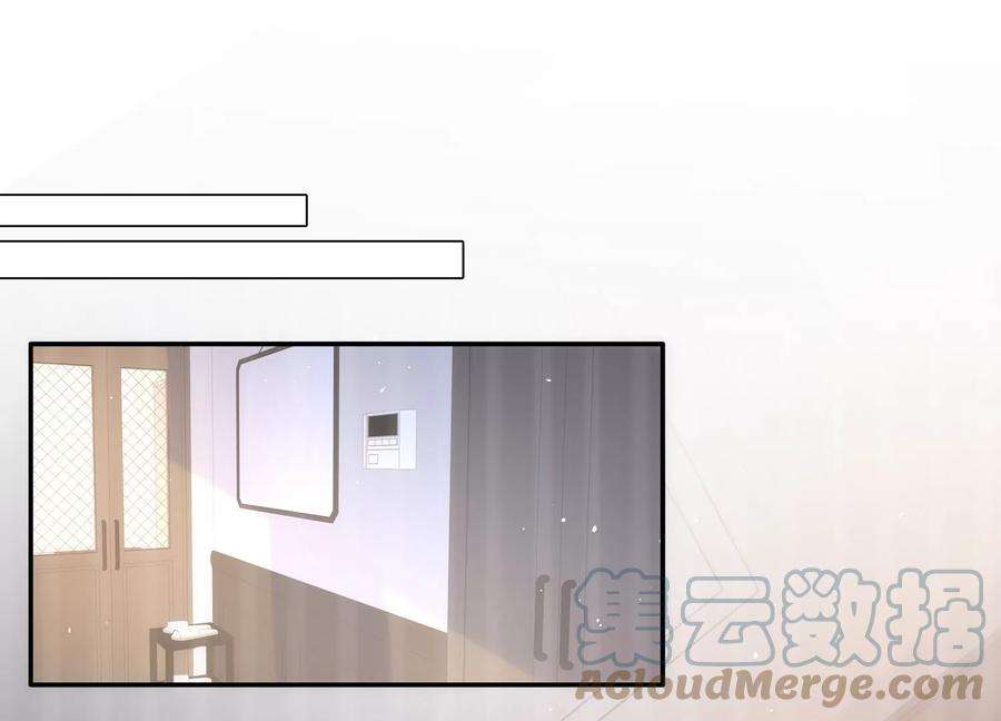 我靠恶意逆转人生59话 穿上我的衣服吧