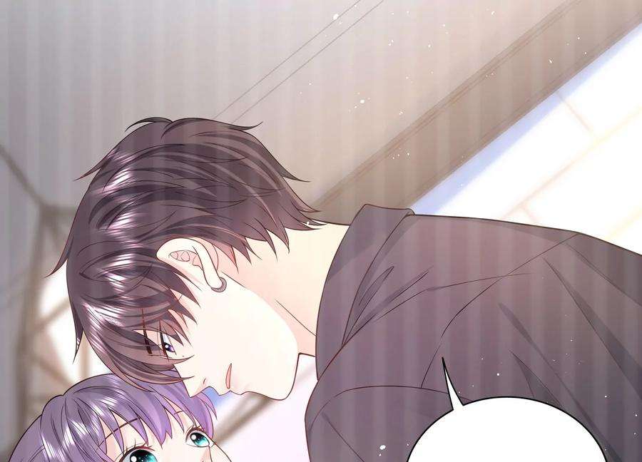 我靠恶意逆转人生59话 穿上我的衣服吧