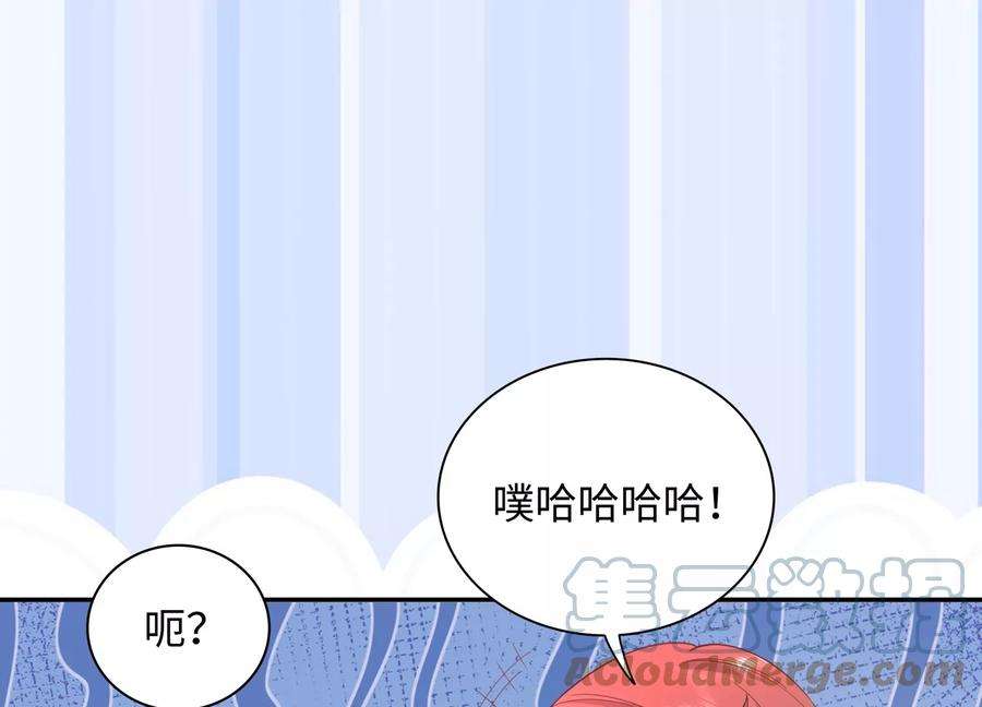 我靠恶意逆转人生59话 穿上我的衣服吧