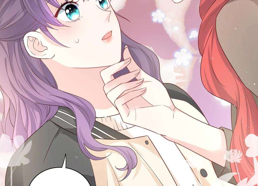 我靠恶意逆转人生59话 穿上我的衣服吧